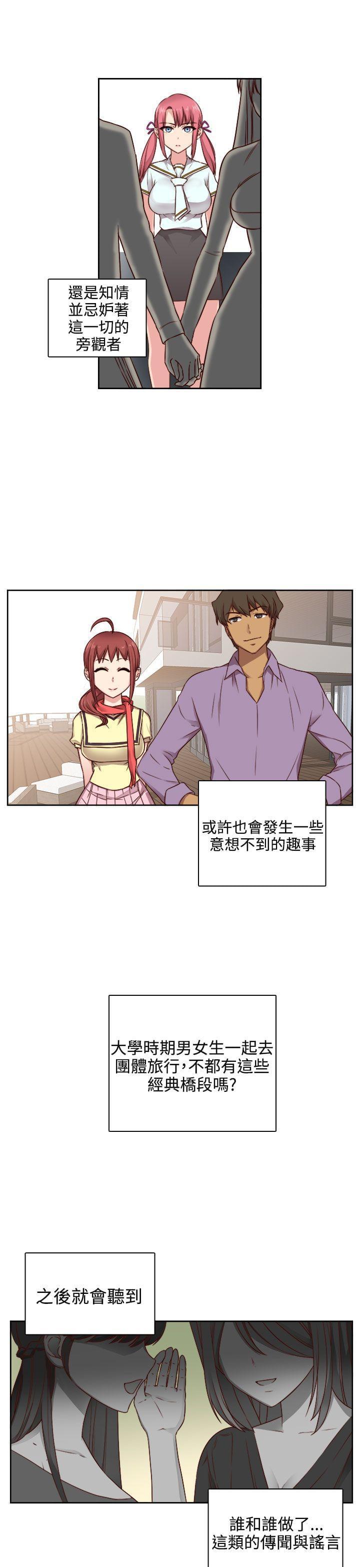 人体艺术漫画韩漫全集-第47话无删减无遮挡章节图片 