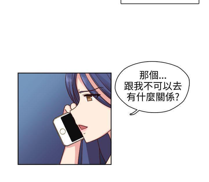 人体艺术漫画韩漫全集-第47话无删减无遮挡章节图片 