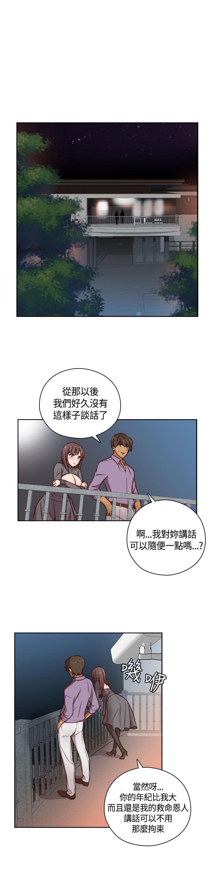 人体艺术漫画韩漫全集-第48话无删减无遮挡章节图片 