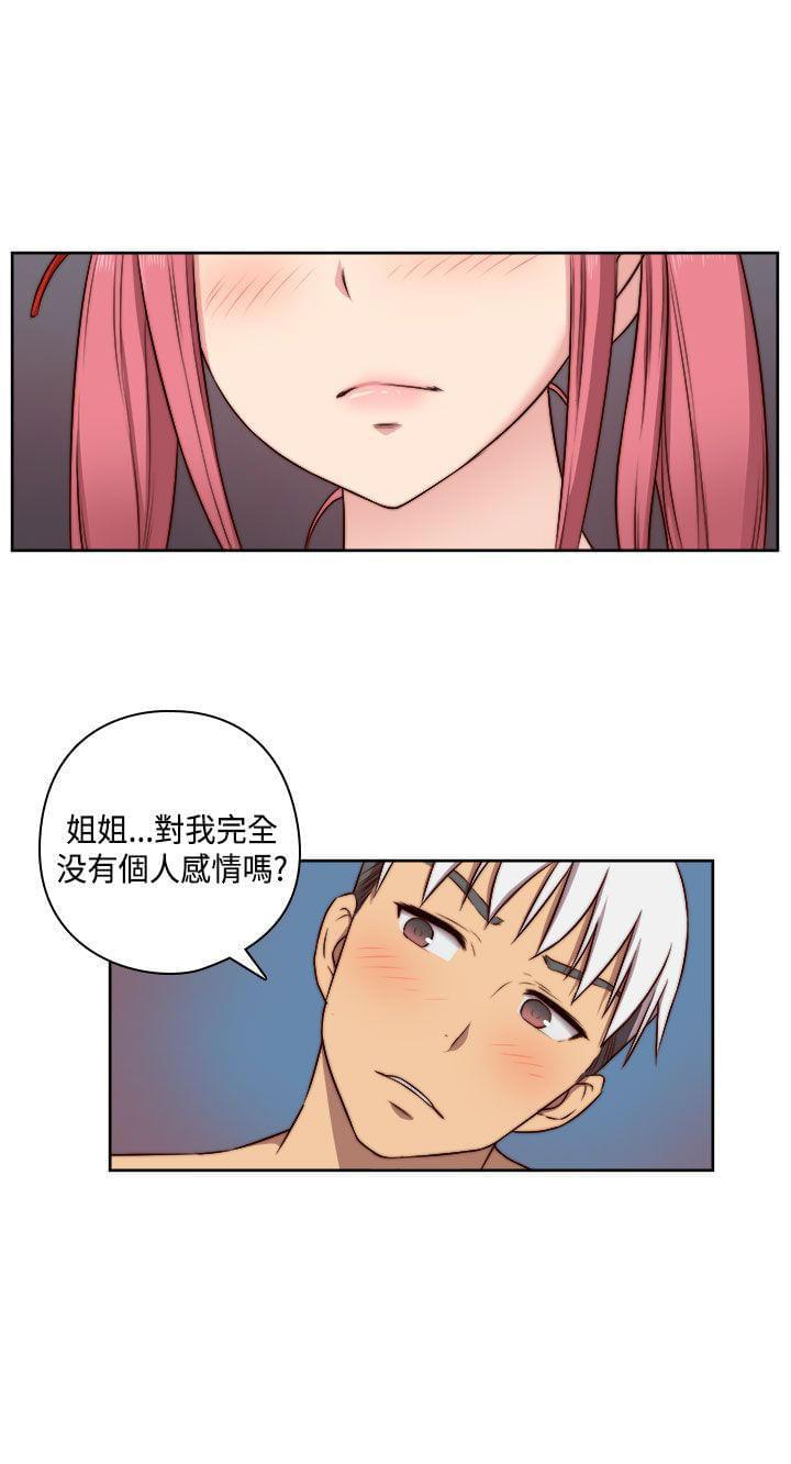 人体艺术漫画韩漫全集-第48话无删减无遮挡章节图片 