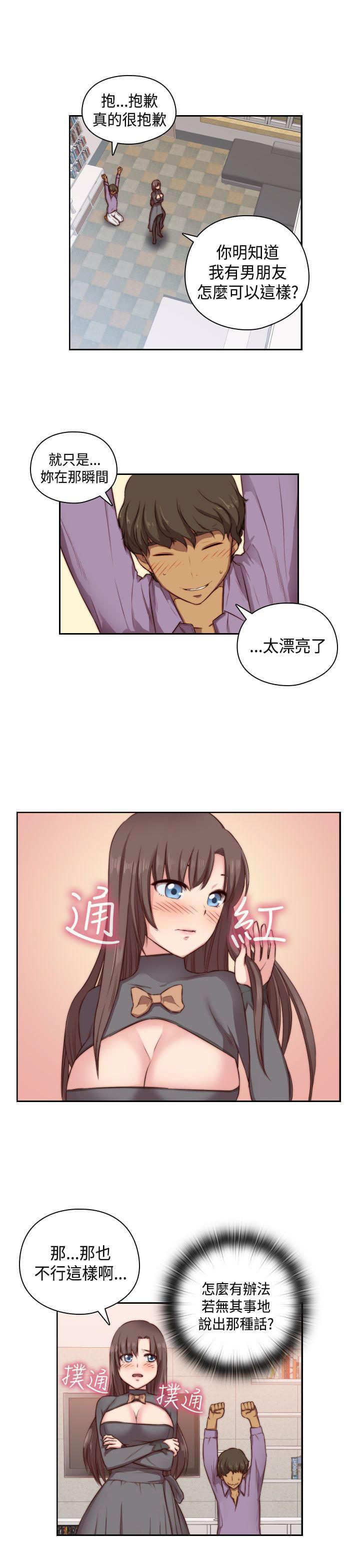 人体艺术漫画韩漫全集-第48话无删减无遮挡章节图片 