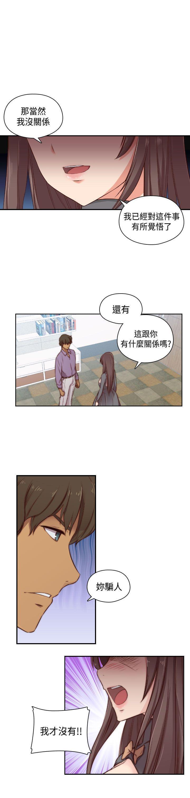 人体艺术漫画韩漫全集-第48话无删减无遮挡章节图片 
