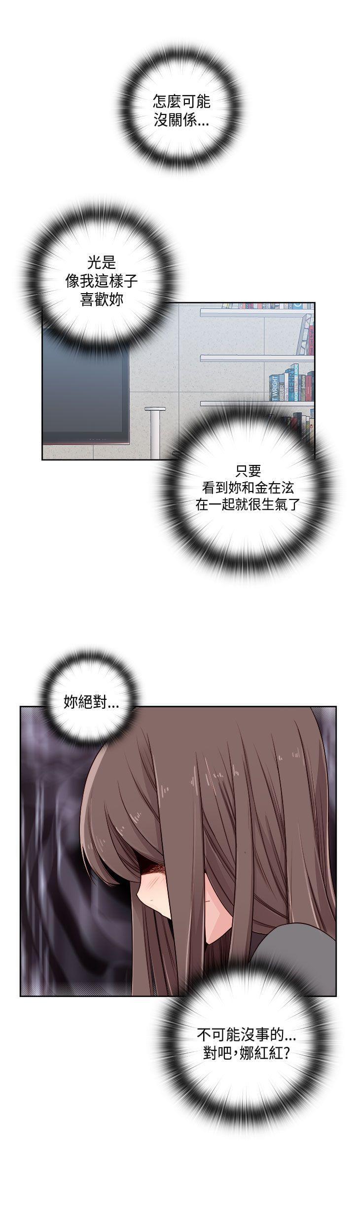 人体艺术漫画韩漫全集-第48话无删减无遮挡章节图片 