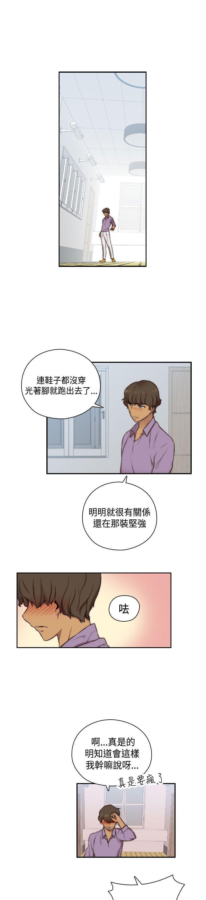 人体艺术漫画韩漫全集-第48话无删减无遮挡章节图片 