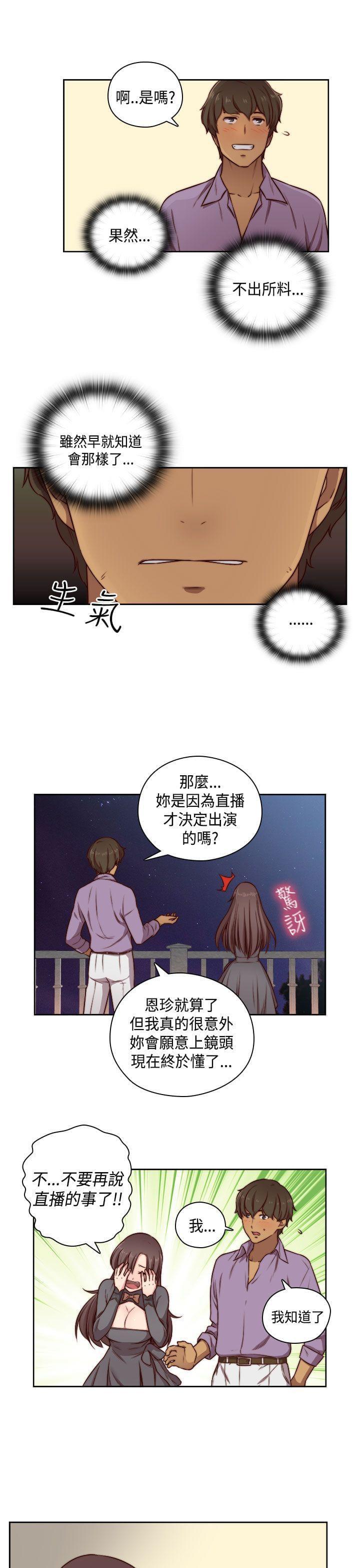 人体艺术漫画韩漫全集-第48话无删减无遮挡章节图片 