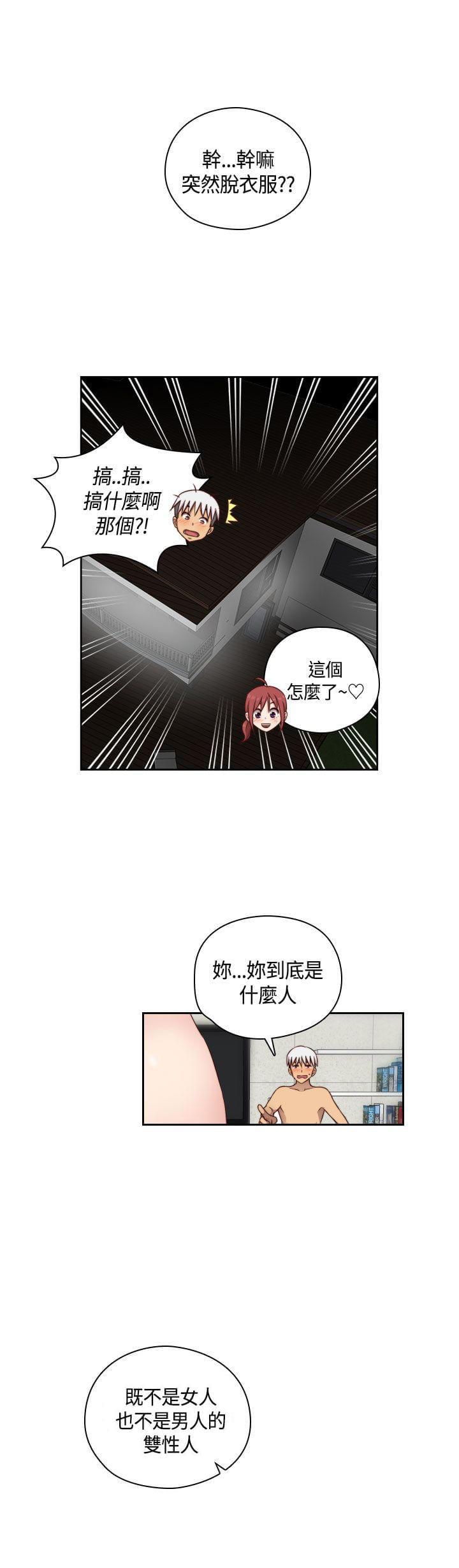 人体艺术漫画韩漫全集-第50话无删减无遮挡章节图片 