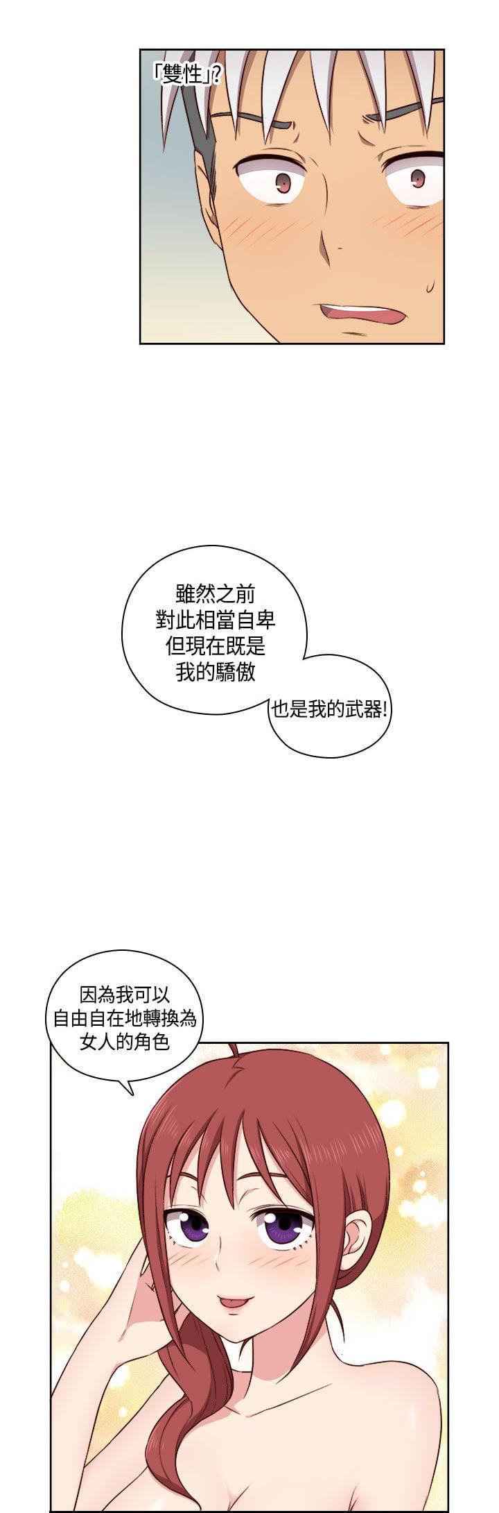 人体艺术漫画韩漫全集-第50话无删减无遮挡章节图片 