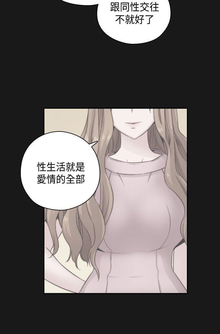 人体艺术漫画韩漫全集-第50话无删减无遮挡章节图片 