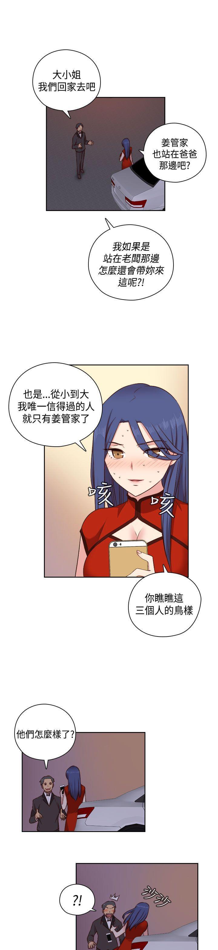 人体艺术漫画韩漫全集-第50话无删减无遮挡章节图片 