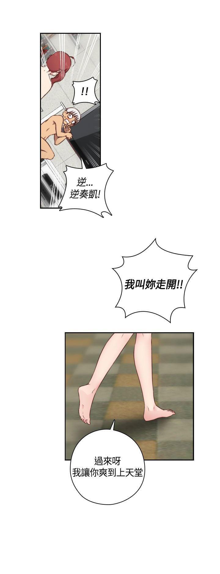 人体艺术漫画韩漫全集-第50话无删减无遮挡章节图片 