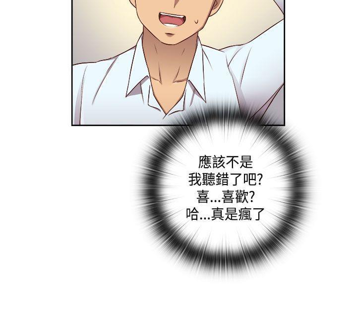 人体艺术漫画韩漫全集-第50话无删减无遮挡章节图片 