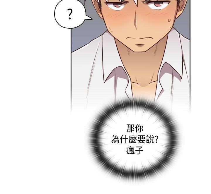 人体艺术漫画韩漫全集-第50话无删减无遮挡章节图片 