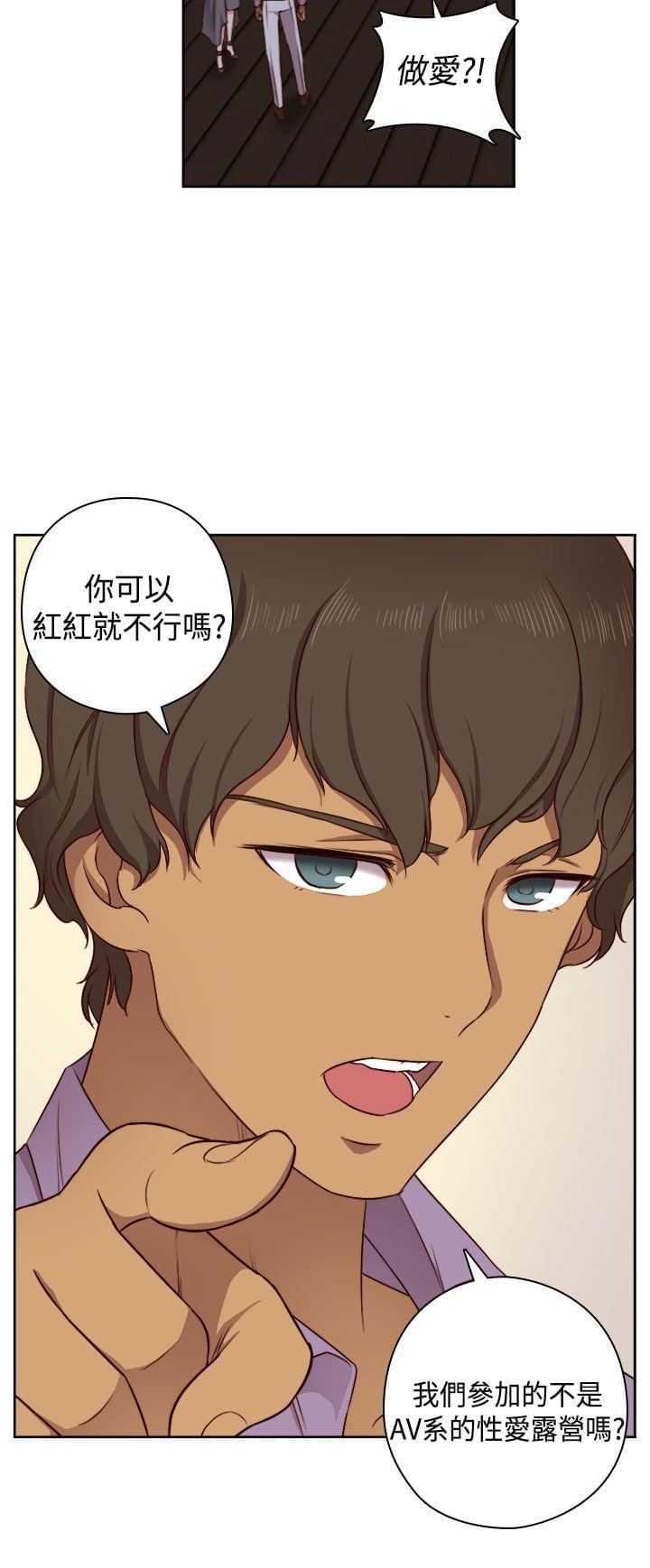 人体艺术漫画韩漫全集-第50话无删减无遮挡章节图片 