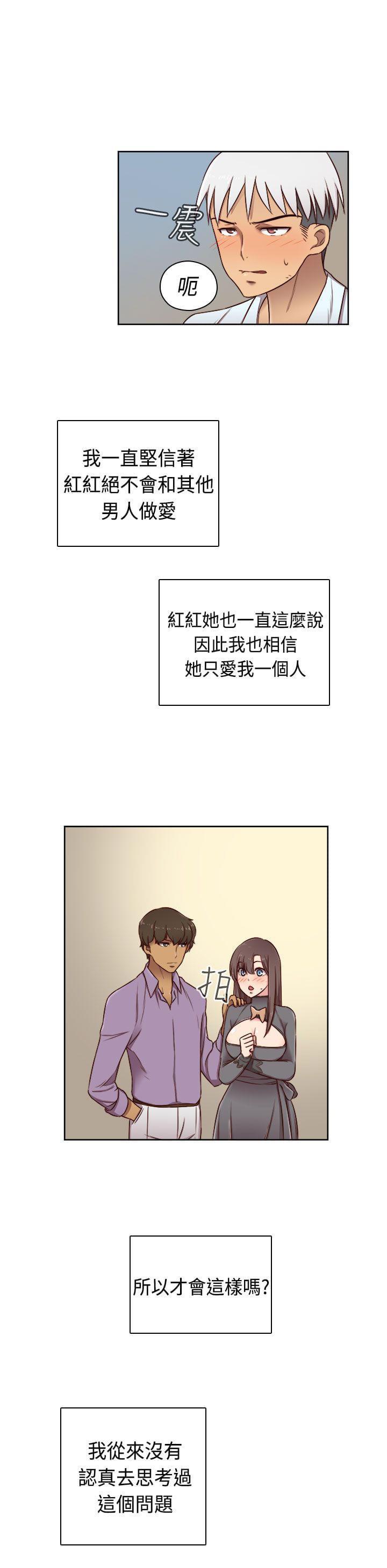 人体艺术漫画韩漫全集-第50话无删减无遮挡章节图片 