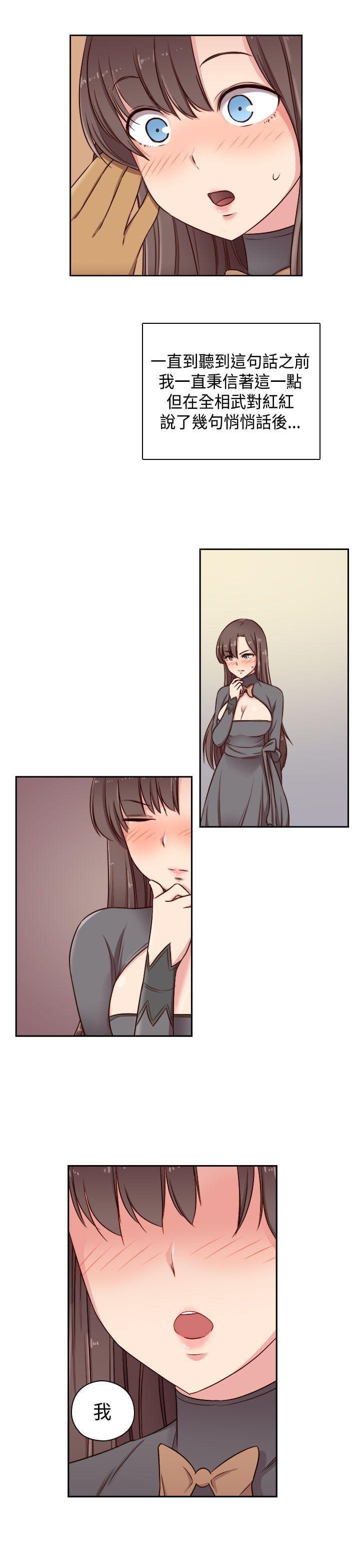 人体艺术漫画韩漫全集-第50话无删减无遮挡章节图片 