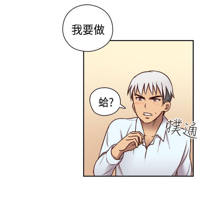 人体艺术漫画韩漫全集-第50话无删减无遮挡章节图片 
