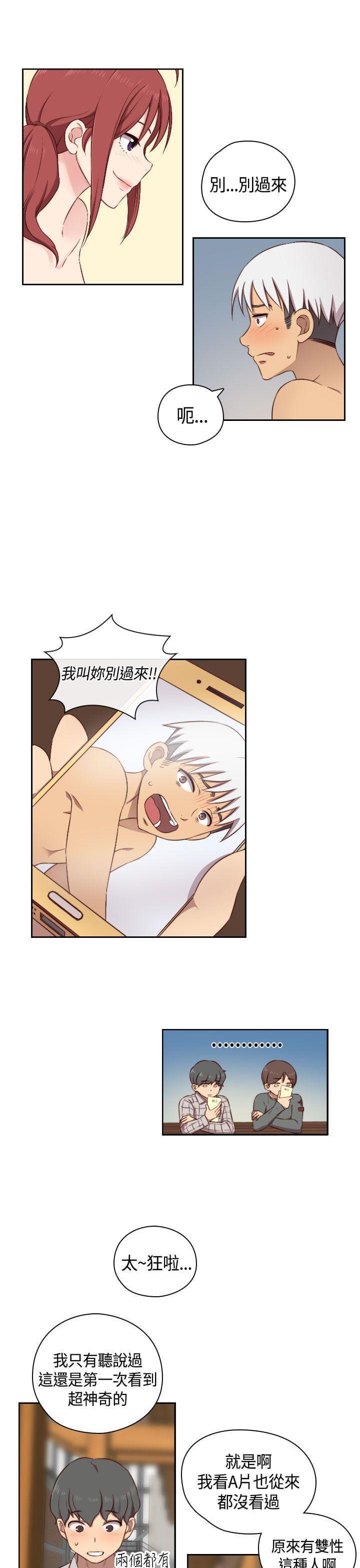 人体艺术漫画韩漫全集-第50话无删减无遮挡章节图片 