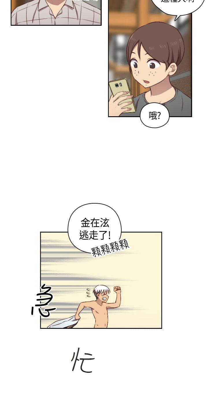 人体艺术漫画韩漫全集-第50话无删减无遮挡章节图片 