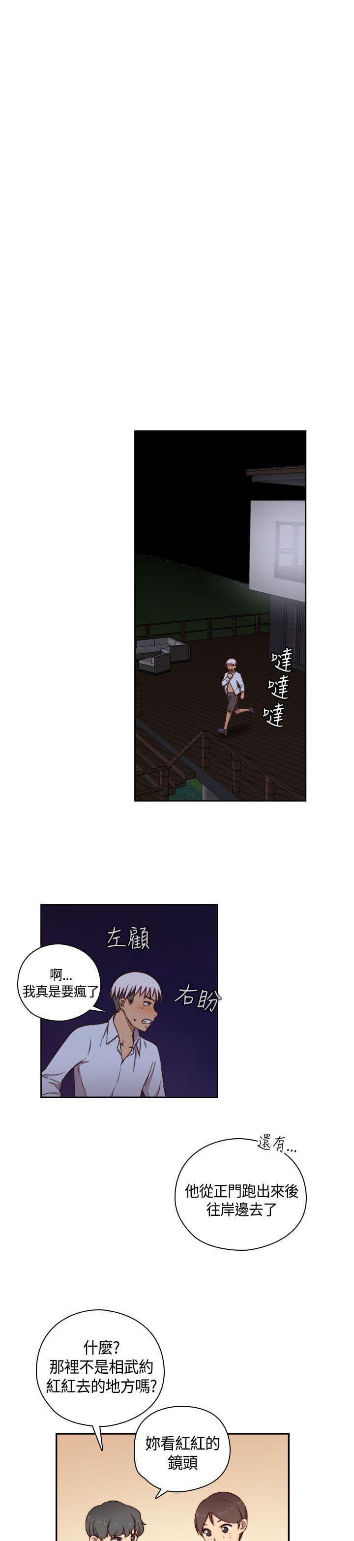 人体艺术漫画韩漫全集-第50话无删减无遮挡章节图片 