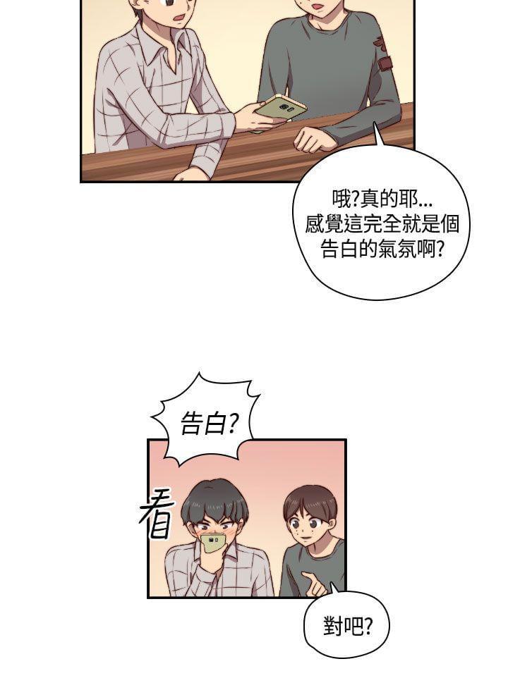 人体艺术漫画韩漫全集-第50话无删减无遮挡章节图片 