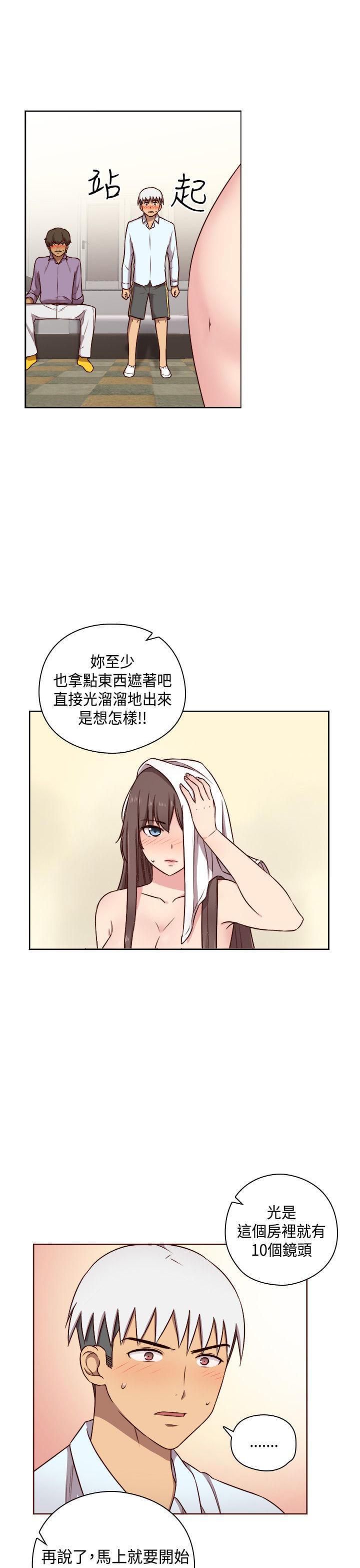 人体艺术漫画韩漫全集-第51话无删减无遮挡章节图片 