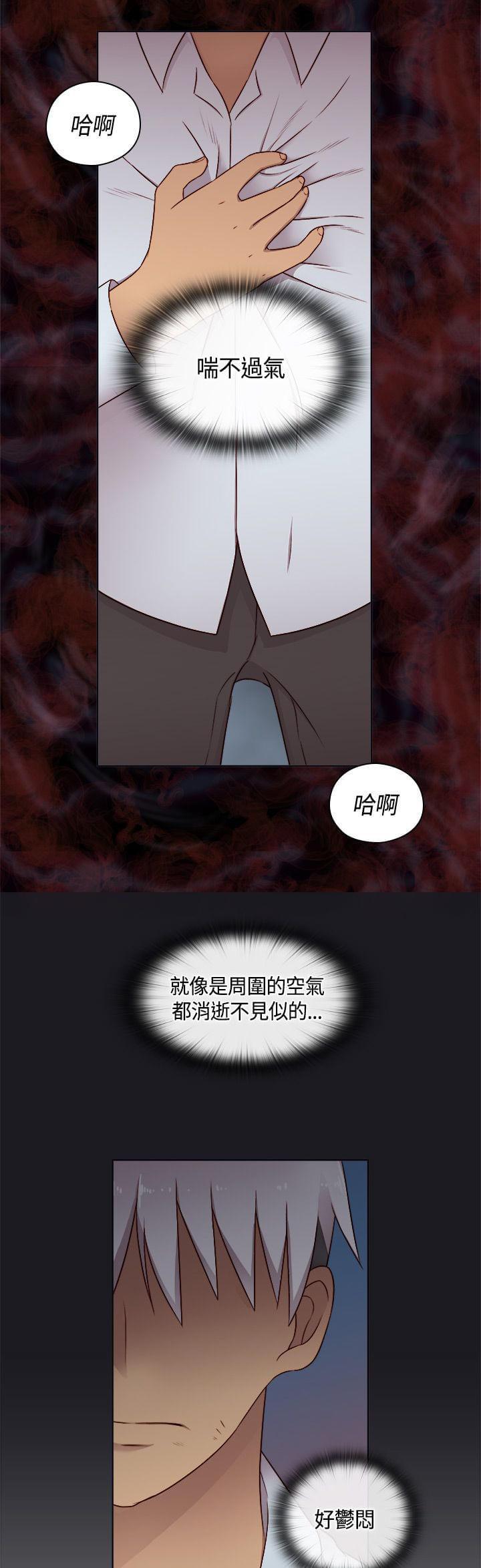 人体艺术漫画韩漫全集-第51话无删减无遮挡章节图片 