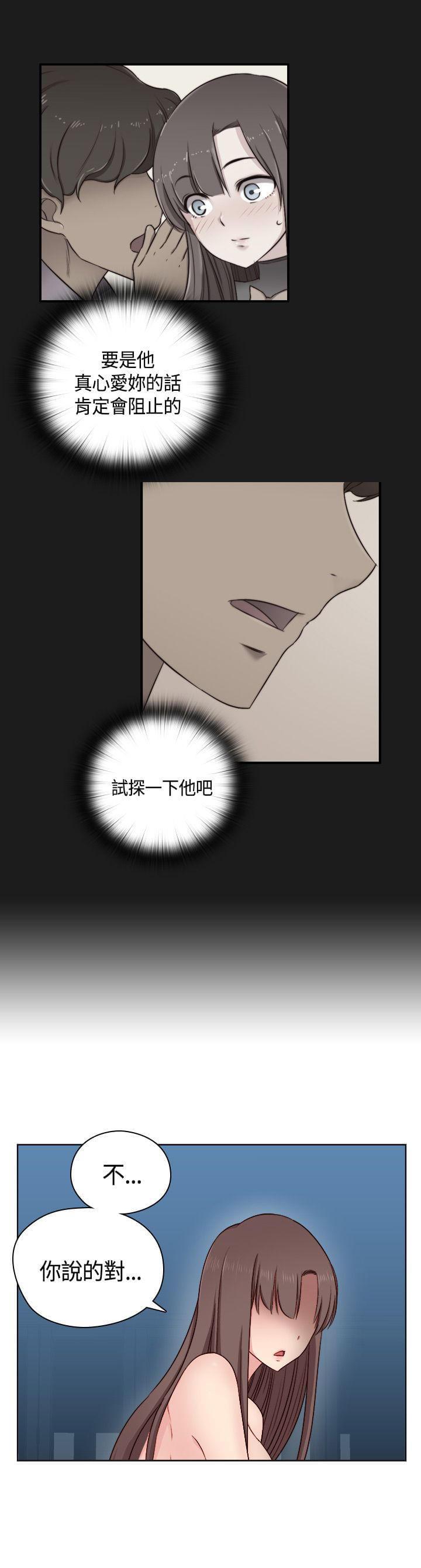 人体艺术漫画韩漫全集-第51话无删减无遮挡章节图片 