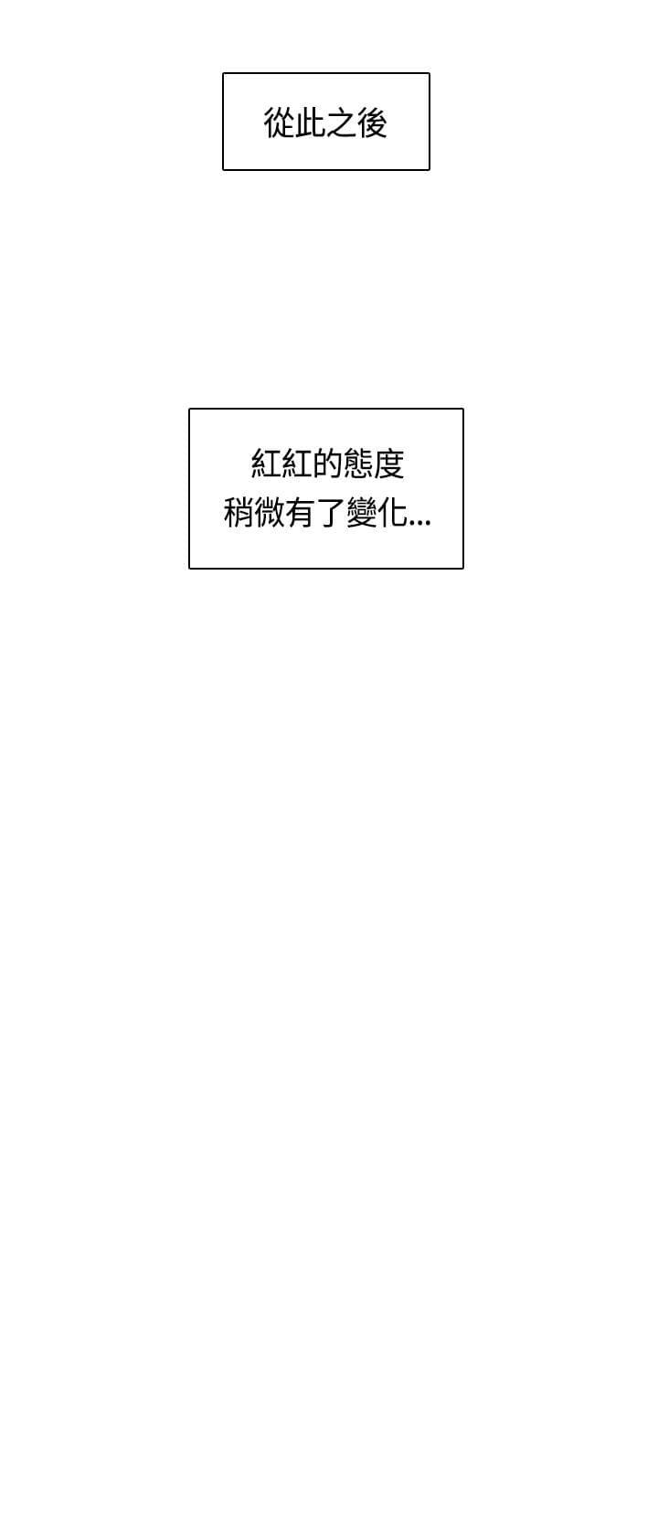 人体艺术漫画韩漫全集-第51话无删减无遮挡章节图片 