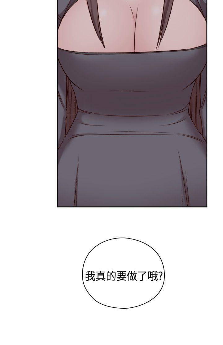 人体艺术漫画韩漫全集-第51话无删减无遮挡章节图片 