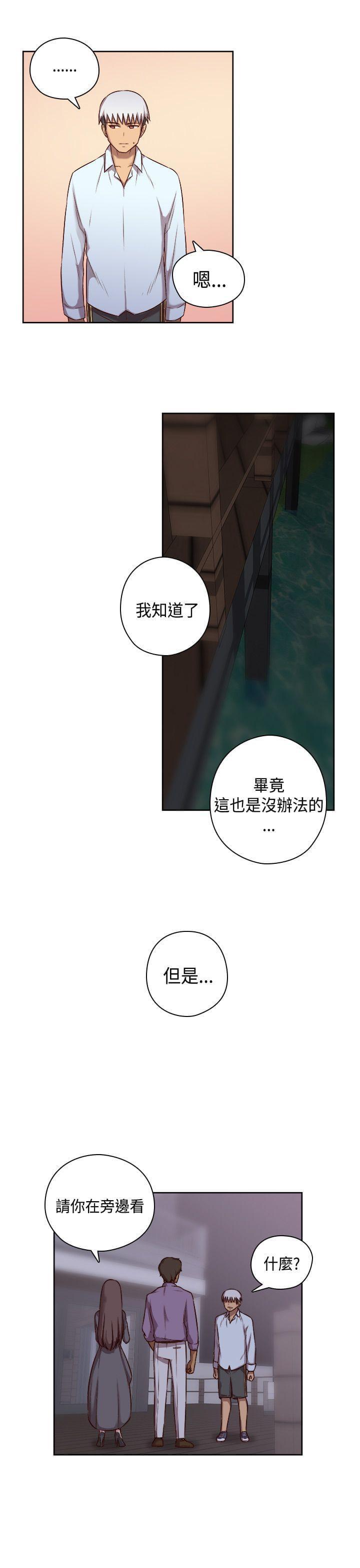 人体艺术漫画韩漫全集-第51话无删减无遮挡章节图片 