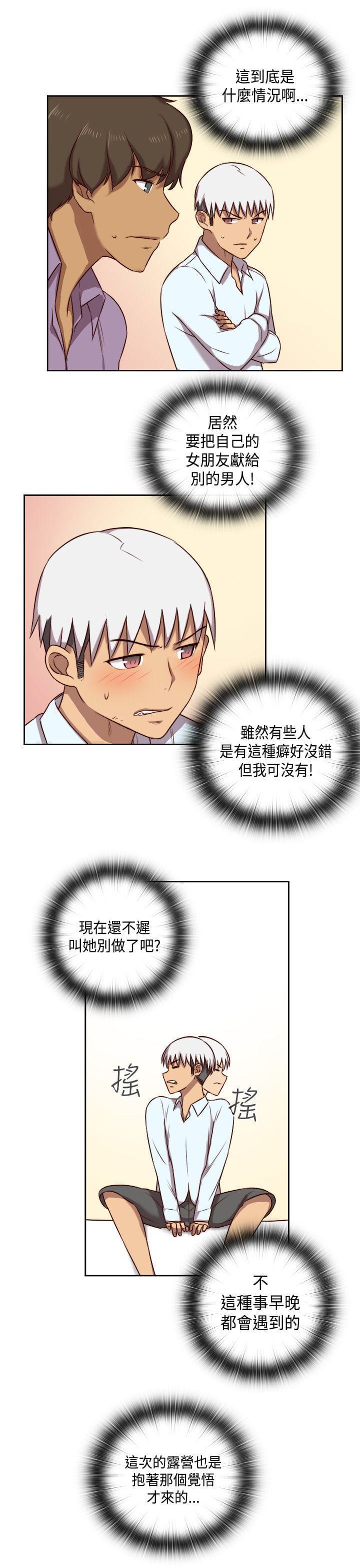 人体艺术漫画韩漫全集-第51话无删减无遮挡章节图片 