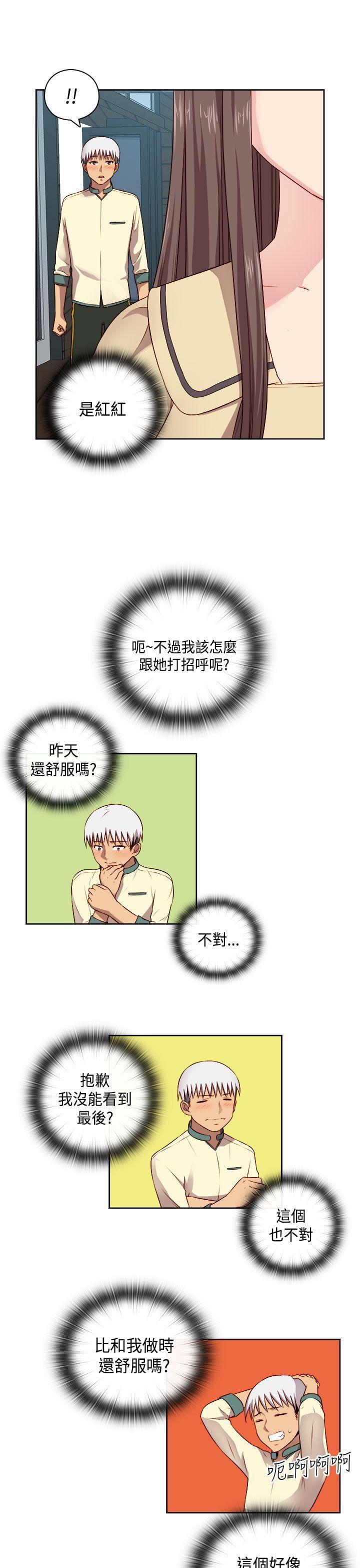 人体艺术漫画韩漫全集-第52话无删减无遮挡章节图片 