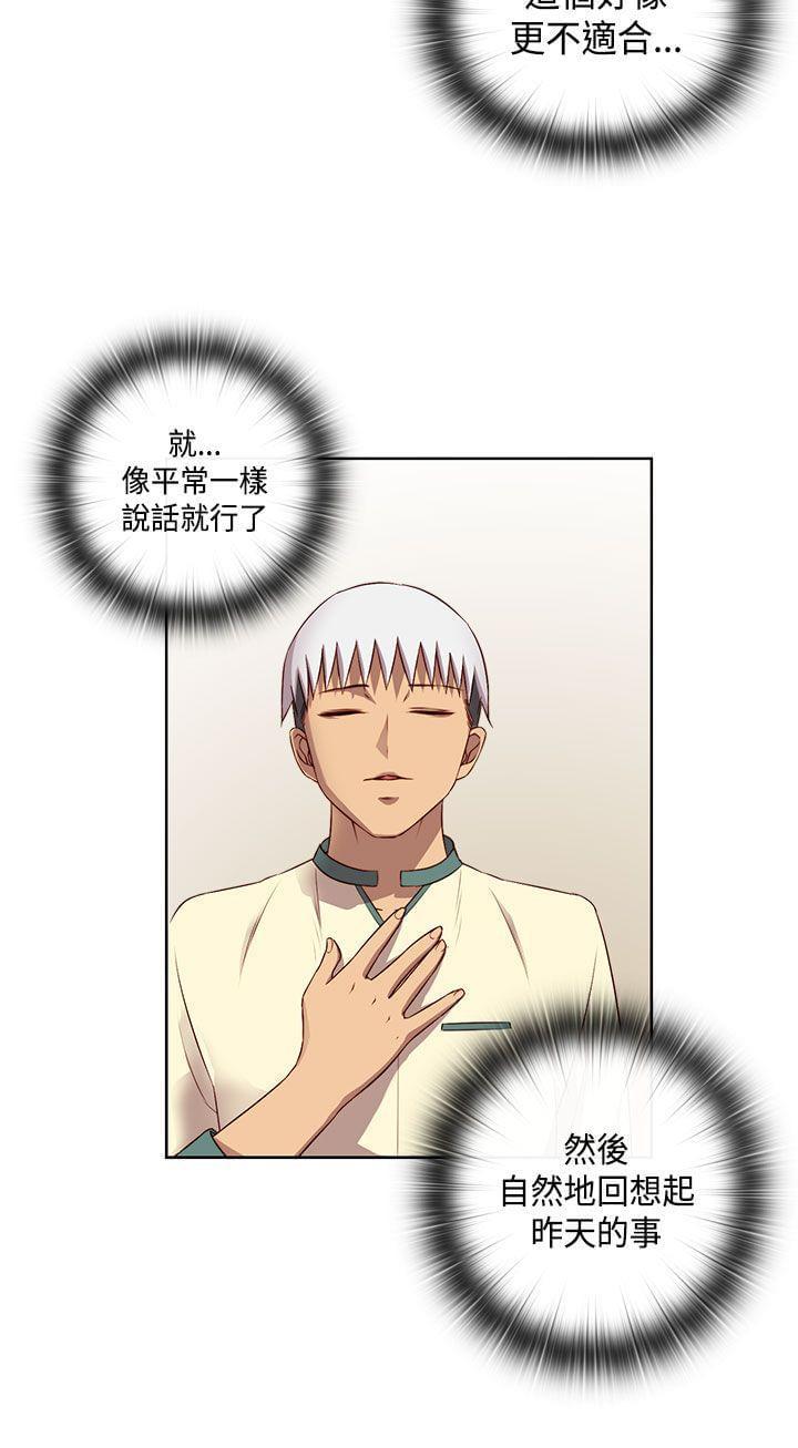 人体艺术漫画韩漫全集-第52话无删减无遮挡章节图片 