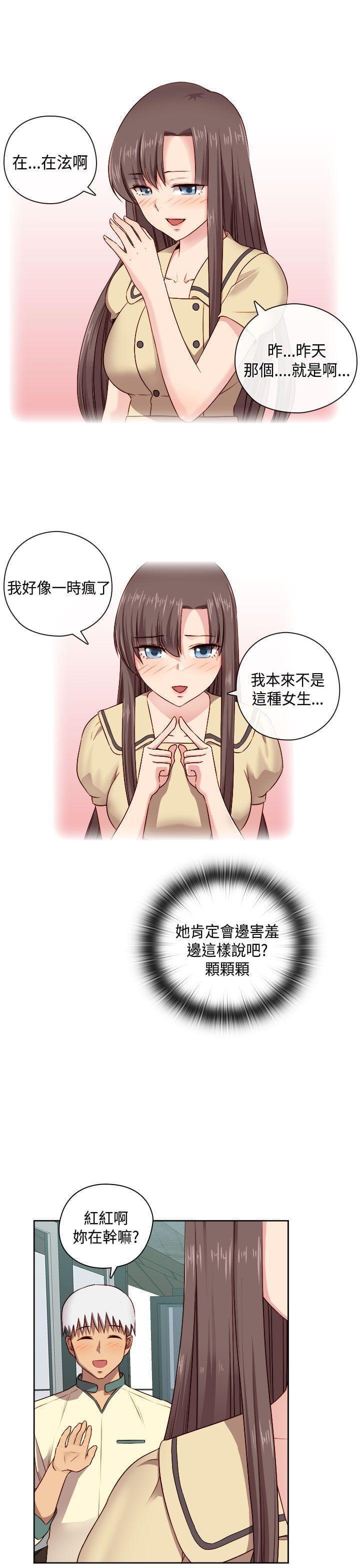 人体艺术漫画韩漫全集-第52话无删减无遮挡章节图片 