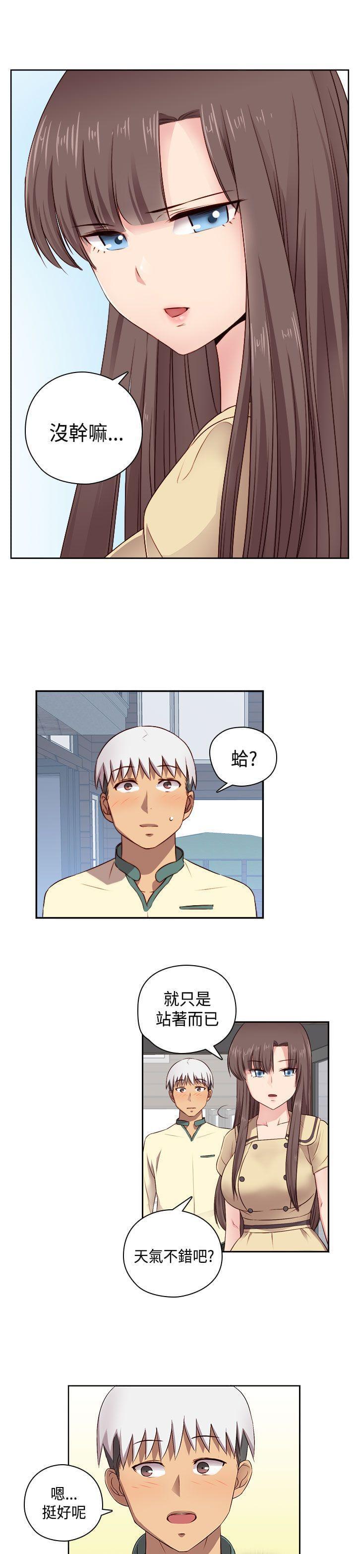 人体艺术漫画韩漫全集-第52话无删减无遮挡章节图片 