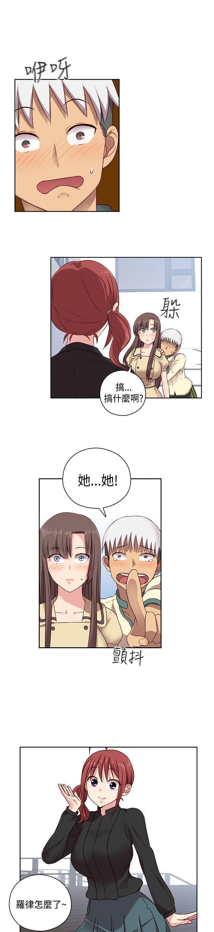 人体艺术漫画韩漫全集-第52话无删减无遮挡章节图片 