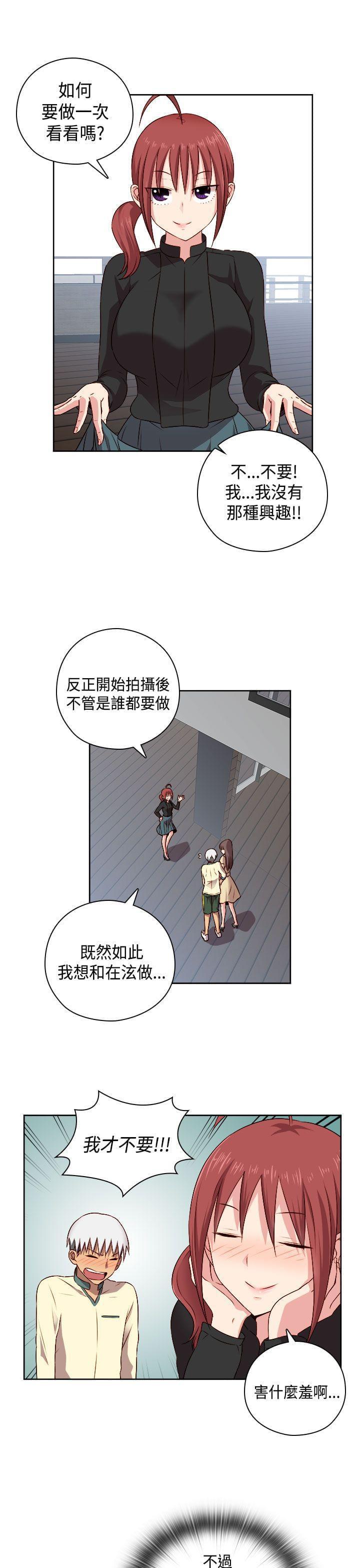 人体艺术漫画韩漫全集-第52话无删减无遮挡章节图片 