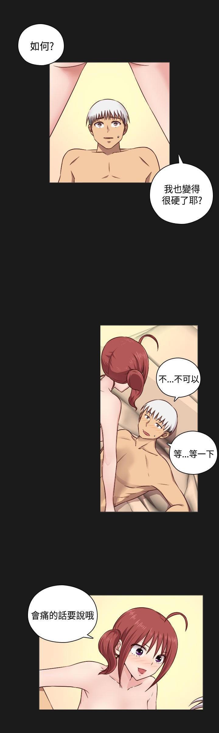 人体艺术漫画韩漫全集-第52话无删减无遮挡章节图片 