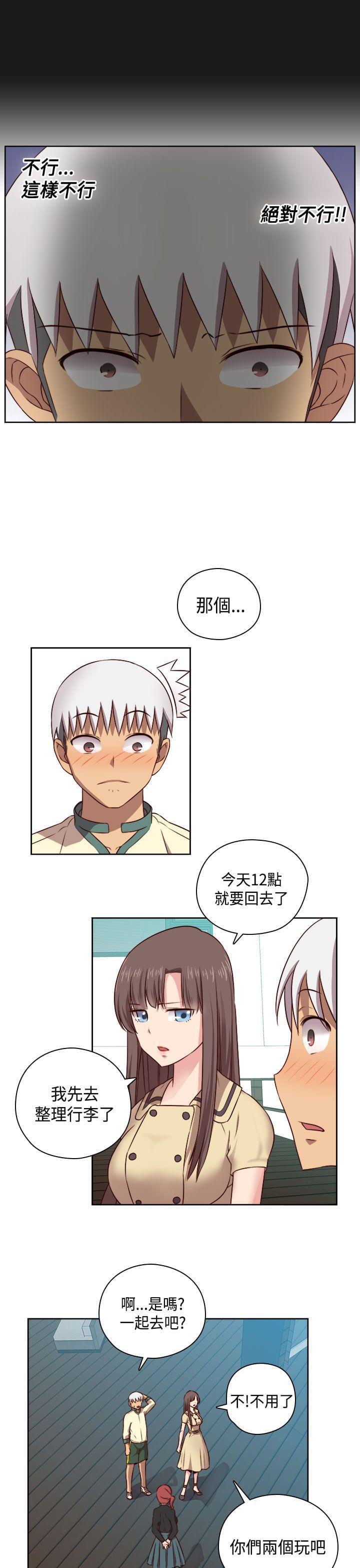 人体艺术漫画韩漫全集-第52话无删减无遮挡章节图片 