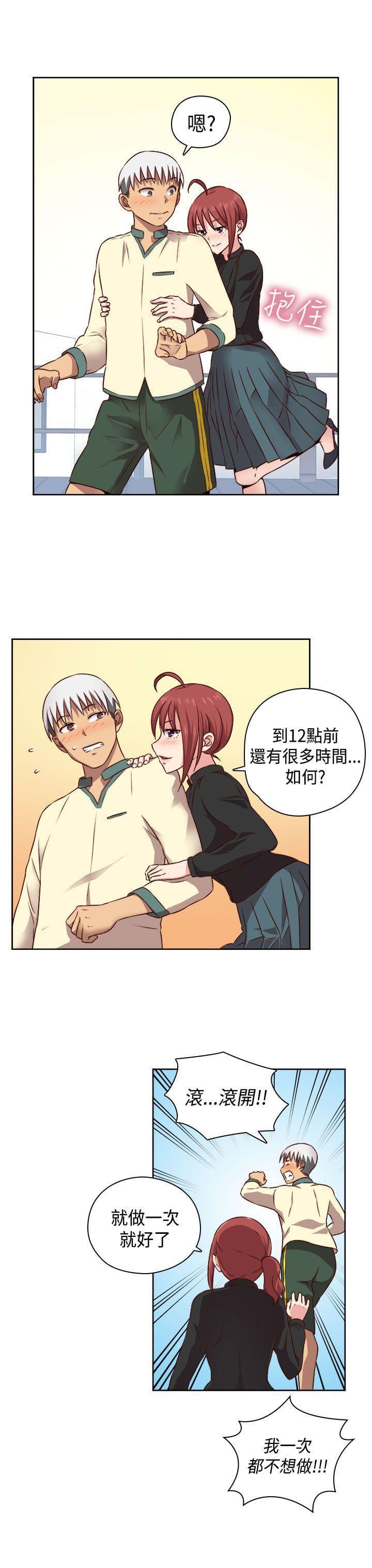 人体艺术漫画韩漫全集-第52话无删减无遮挡章节图片 