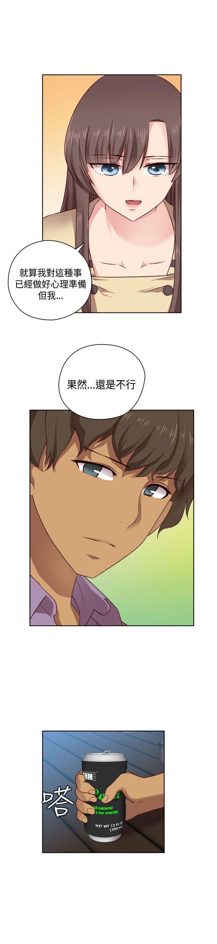 人体艺术漫画韩漫全集-第52话无删减无遮挡章节图片 