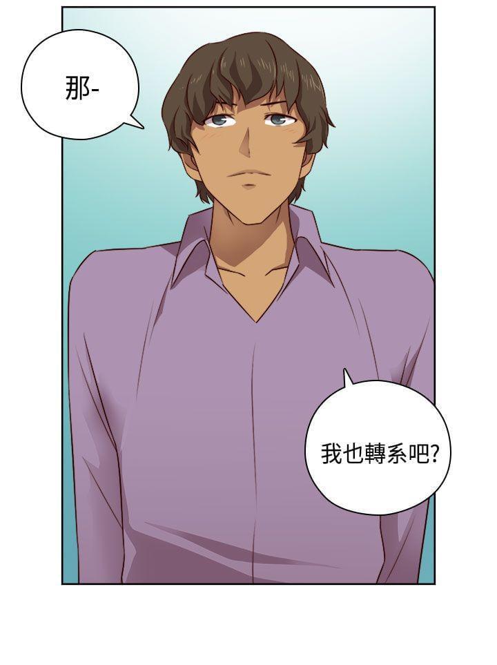 人体艺术漫画韩漫全集-第52话无删减无遮挡章节图片 