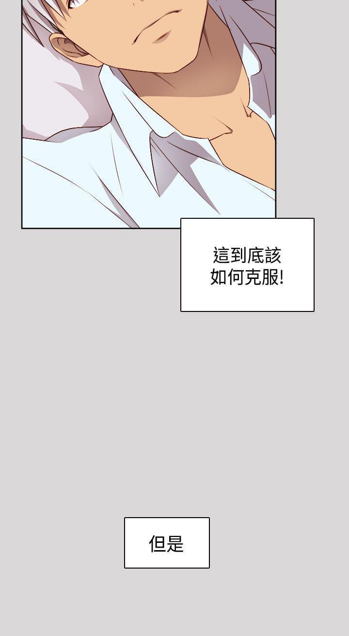 人体艺术漫画韩漫全集-第52话无删减无遮挡章节图片 