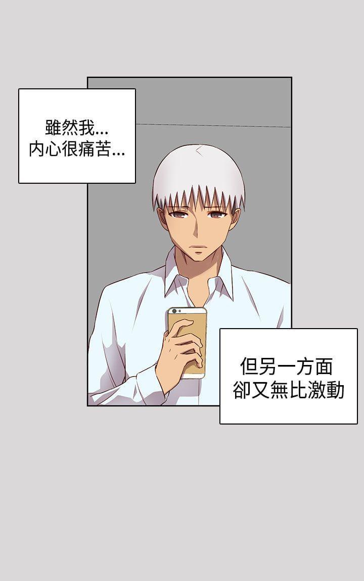 人体艺术漫画韩漫全集-第52话无删减无遮挡章节图片 
