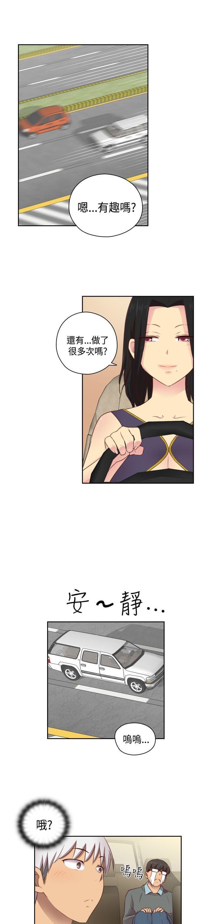 人体艺术漫画韩漫全集-第53话无删减无遮挡章节图片 