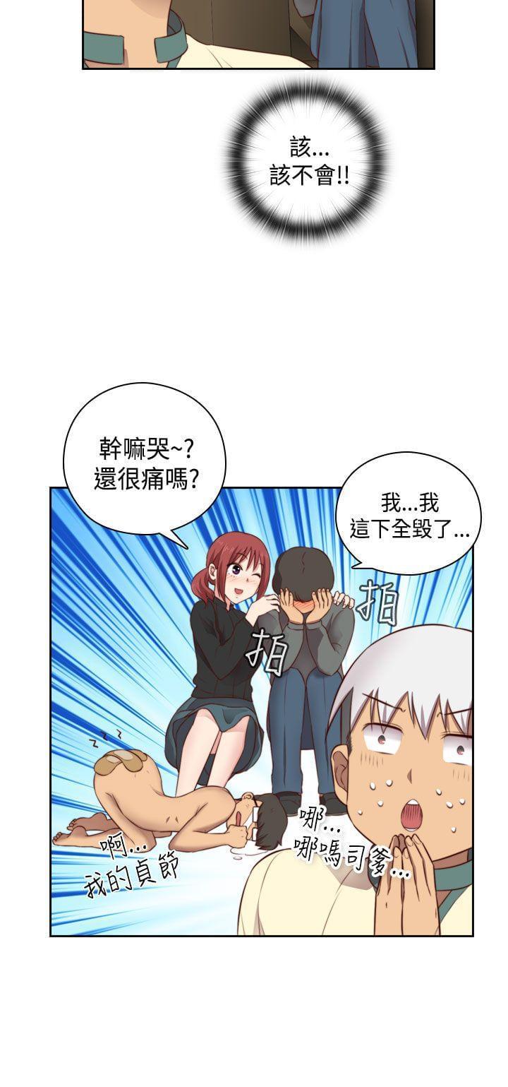 人体艺术漫画韩漫全集-第53话无删减无遮挡章节图片 