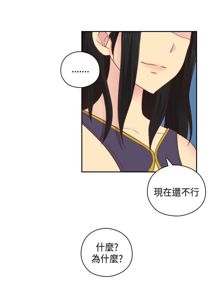 人体艺术漫画韩漫全集-第53话无删减无遮挡章节图片 