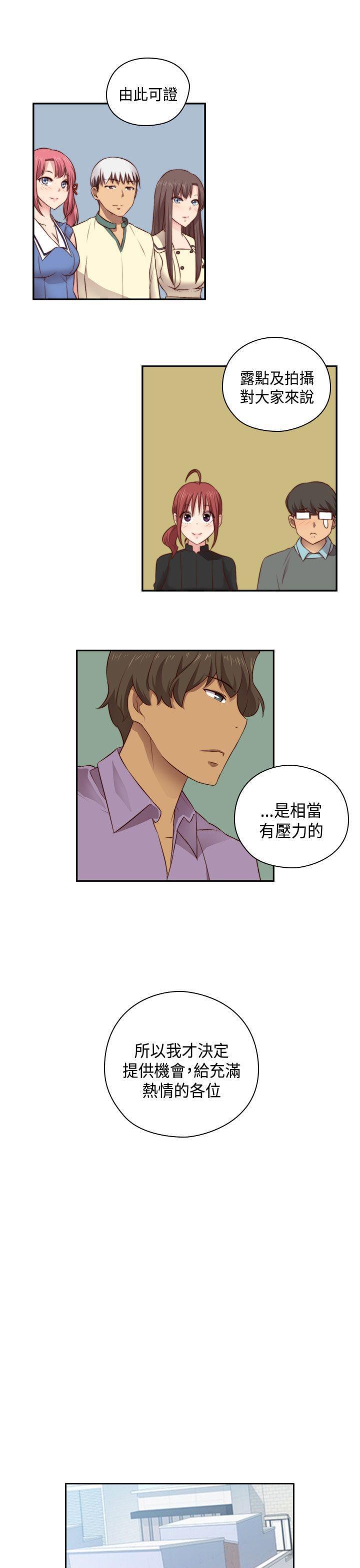 人体艺术漫画韩漫全集-第53话无删减无遮挡章节图片 