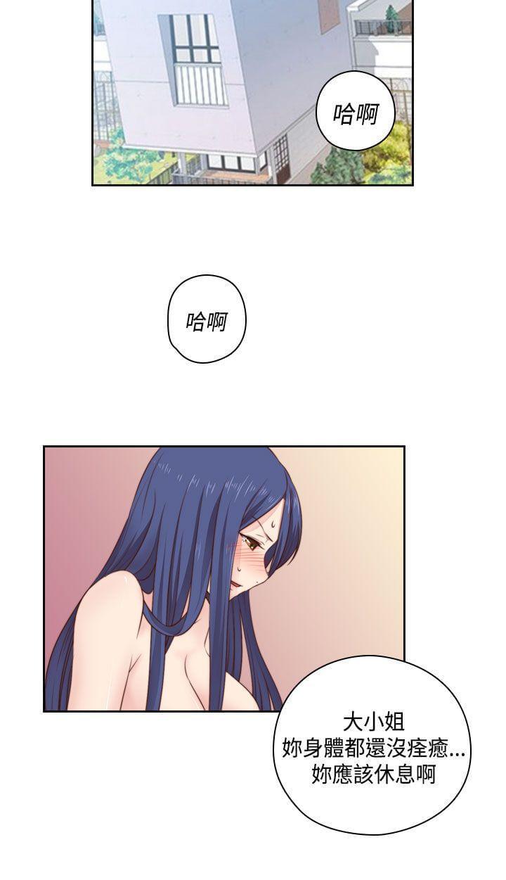 人体艺术漫画韩漫全集-第53话无删减无遮挡章节图片 