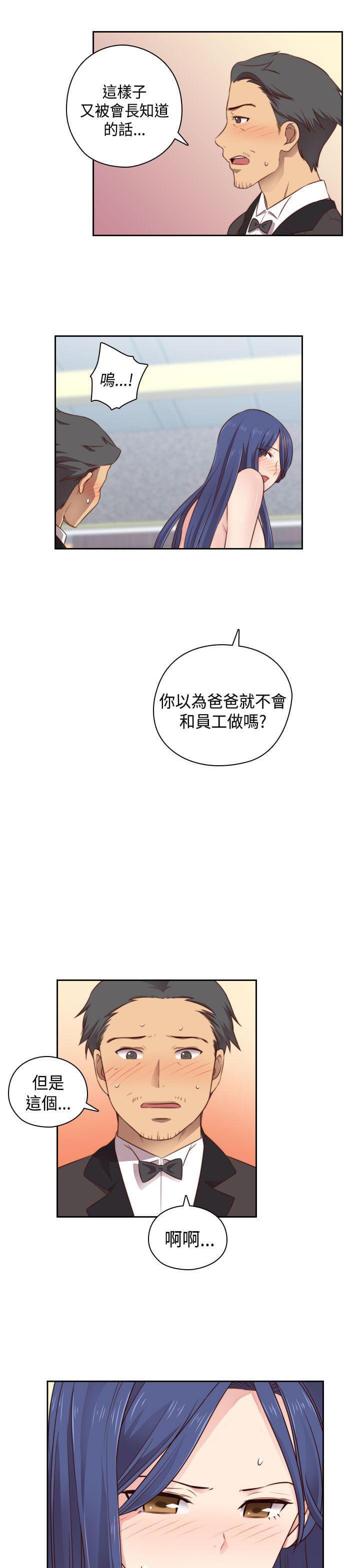 人体艺术漫画韩漫全集-第53话无删减无遮挡章节图片 